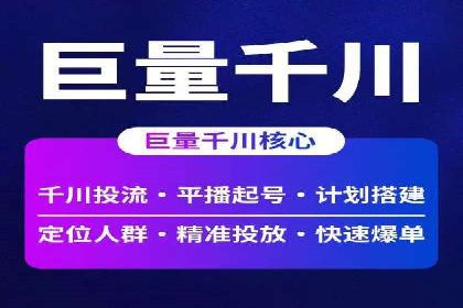 案例分享：百度推广助力企业拓展海外市场